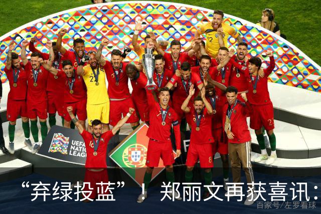 “弃绿投蓝”！郑丽文再获喜讯：绿营骨干选前宣布加入国民党！