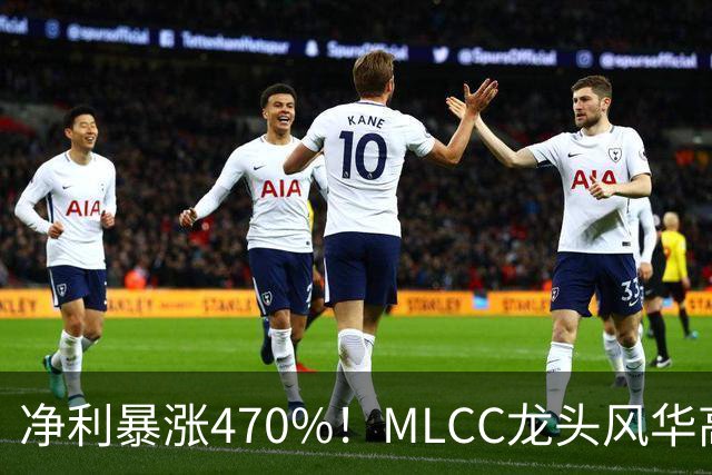 净利暴涨470%！MLCC龙头风华高科三季报大爆发，年内股价大涨148%
