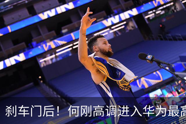 刹车门后！何刚高调进入华为最高管理层，制衡余承东？