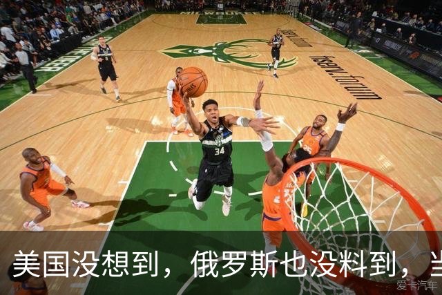 美国没想到，俄罗斯也没料到，当今中国已经成为了全世界的骄傲